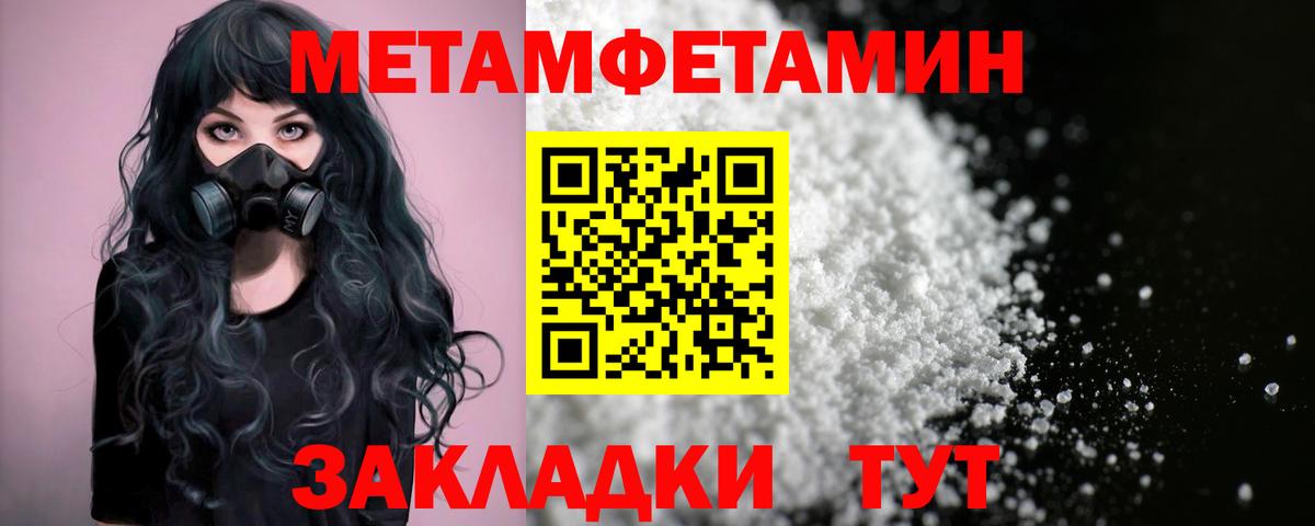 Набережные Челны  Amphetamine  Вход с VPN  АМФ  Amphetamine 98% 