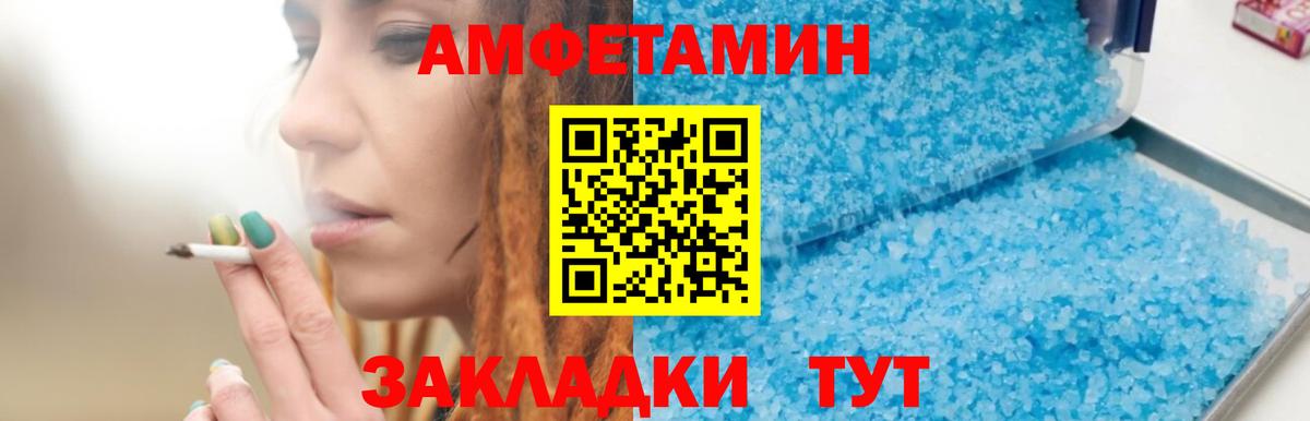 АМФ Premium Набережные Челны