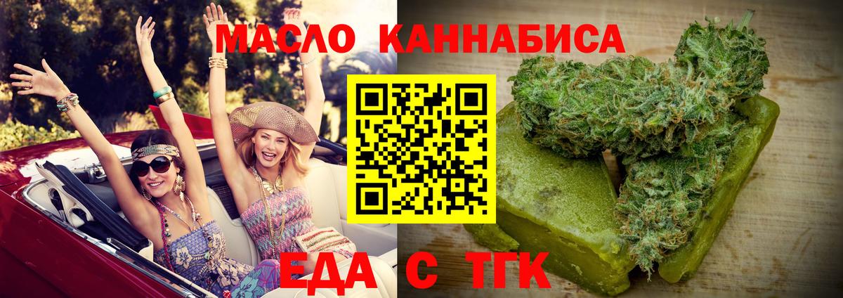 Набережные Челны  Вход с VPN  Меф МЯУ МЯУ   Каннабис 