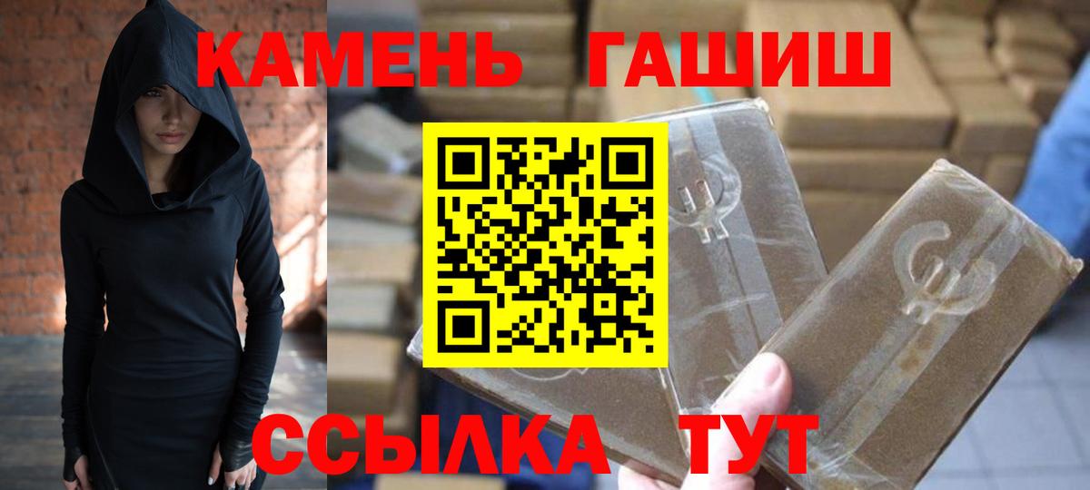 ГАШ Cannabis  ГАШ  Набережные Челны  Вход с VPN  ГАШИШ индика сатива 