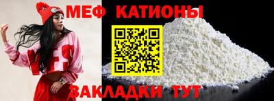 мет Гусь-Хрустальный