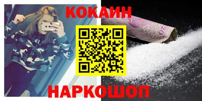 мефедрон Гусев