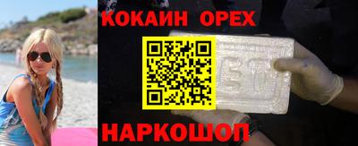 мефедрон Гусев