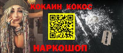 мефедрон Гусев