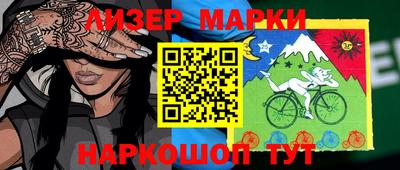 мефедрон Гусев