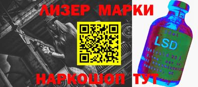 мефедрон Гусев