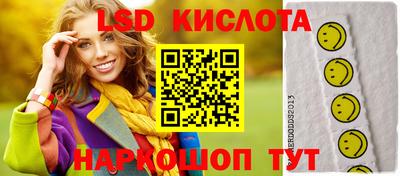 мефедрон Гусев