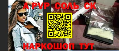 прущие грибы Пыть-Ях