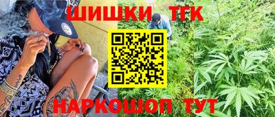 мефедрон Гусев