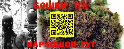 мефедрон Гусев