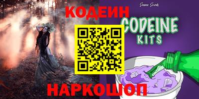 мефедрон Гусев