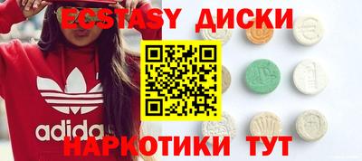 МДМА Гусиноозёрск