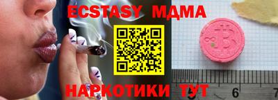 мефедрон Гусев
