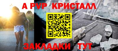 мет Гусь-Хрустальный