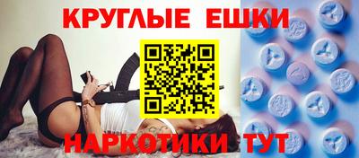 МДМА Гусиноозёрск