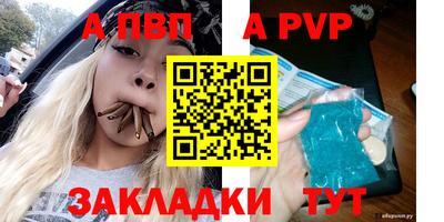 мет Гусь-Хрустальный