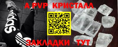мет Гусь-Хрустальный