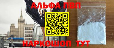 мет Гусь-Хрустальный