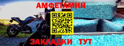 МДМА Гусиноозёрск