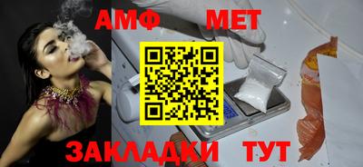 мефедрон Гусев