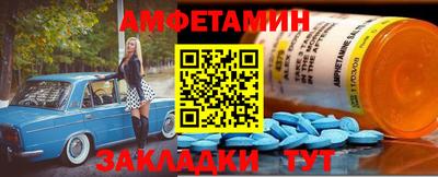 мефедрон Гусев