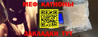 мефедрон Гусев