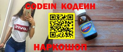 мефедрон Гусев