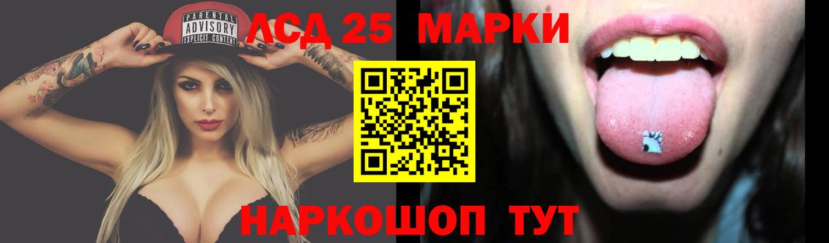LSD-25 экстази кислота  Вход с VPN  ЛСД экстази ecstasy  LSD-25 экстази  Набережные Челны 