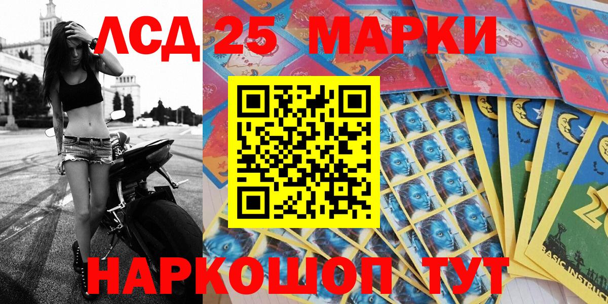 Марки NBOMe 1,5мг  Вход с VPN  Марки NBOMe 1,5мг  Набережные Челны 